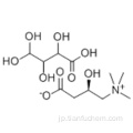 L-カルニチン-L-酒石酸CAS 36687-82-8